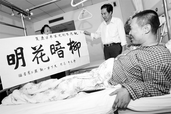 昨天下午，西安一面館老板到醫(yī)院看望李剛，并送上愛心款和一幅字