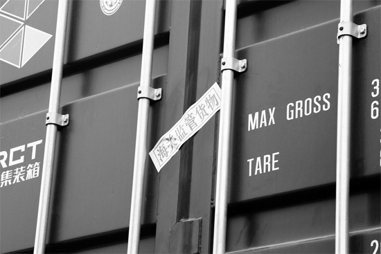 17 日，鄭州集裝箱中心站內(nèi)，首班專列上已經(jīng)貼上海關(guān)監(jiān)管的封條