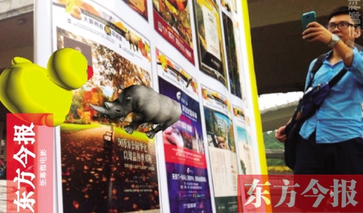 用手機對準東方今報相關(guān)版面，就能看見小動物從報紙中“跑”出來東方今報首席記者 張曉冬 攝