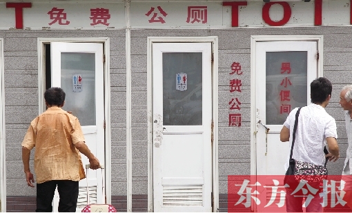 前幾天這里的免費(fèi)公廁被管理員強(qiáng)行賣(mài)紙巾搭售，昨天又重新恢復(fù)了免費(fèi)