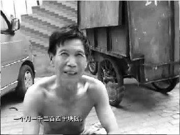 光著膀子的工人稱自己被雇用，一個(gè)月工資1240元 視頻截圖