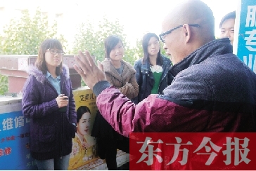 三名女生要求報(bào)考教師證的中介處退費(fèi)