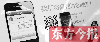 鄭州市交警二大隊(duì)開(kāi)通的微信公眾平臺(tái)功能很強(qiáng)大。在辦事大廳內(nèi)展示的提示牌供大家掃描下載客戶(hù)端