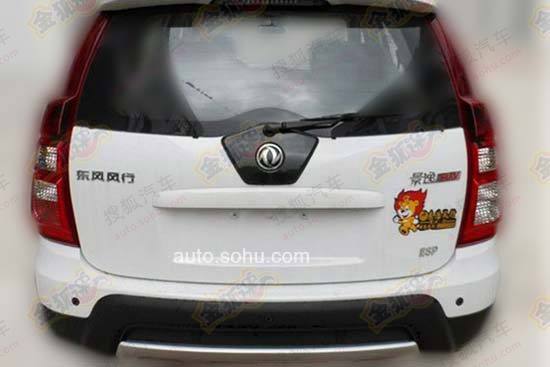 新景逸SUV定妝照曝光 外觀內飾均大幅改動