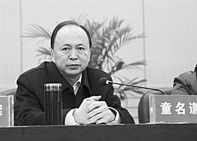 童名謙參加會議。網(wǎng)絡截圖