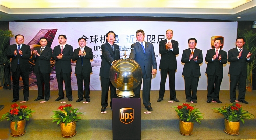 10月8日，美國(guó)聯(lián)合包裹公司（UPS）鄭州－美國(guó)阿拉斯加安克雷奇市貨運(yùn)新航線開通儀式在鄭州舉行