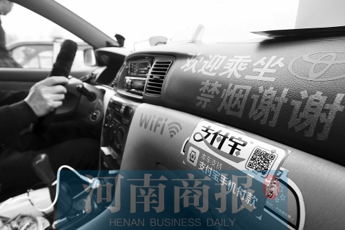 出租車上有WiFi，的哥變“潮哥” 河南商報記者 侯建勛/攝