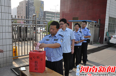 南陽市臥龍區(qū)法院開展捐款助學(xué)活動
