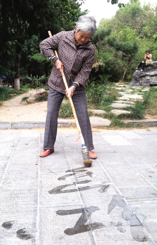 南陽(yáng)人民公園的郭大媽用自己的方式寫出精氣神兒