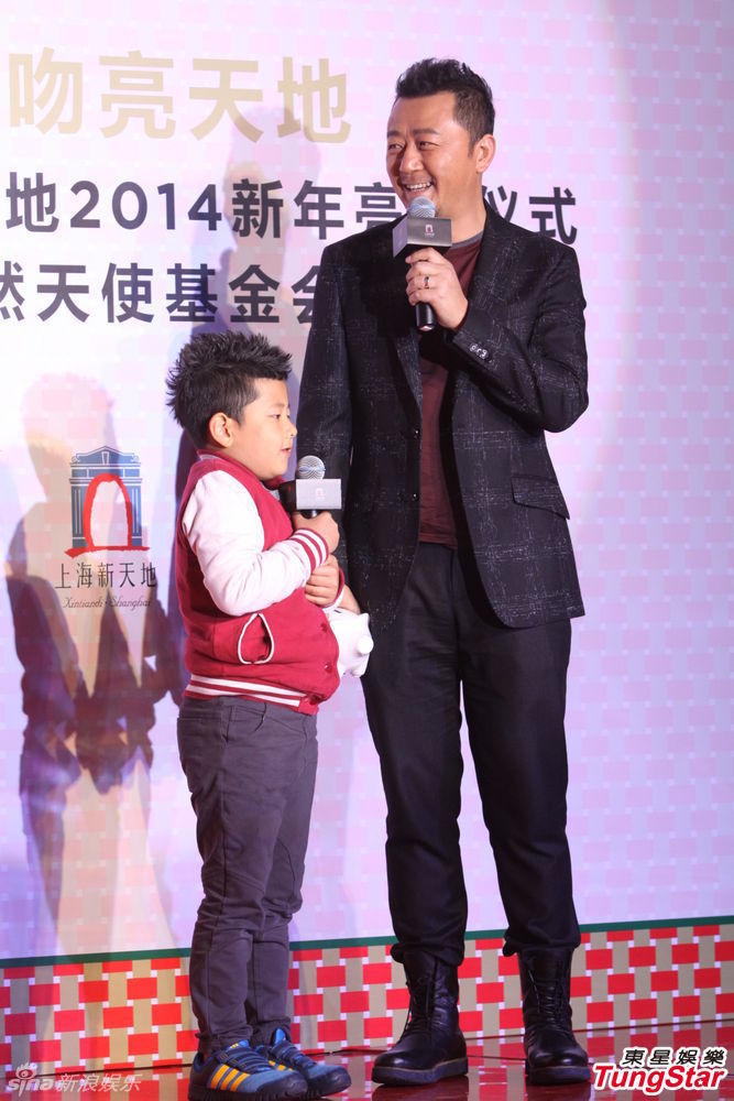 李亞鵬、郭濤父子相活動