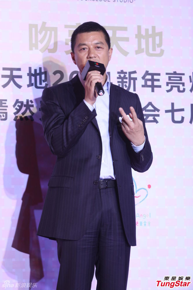 李亞鵬、郭濤父子相活動