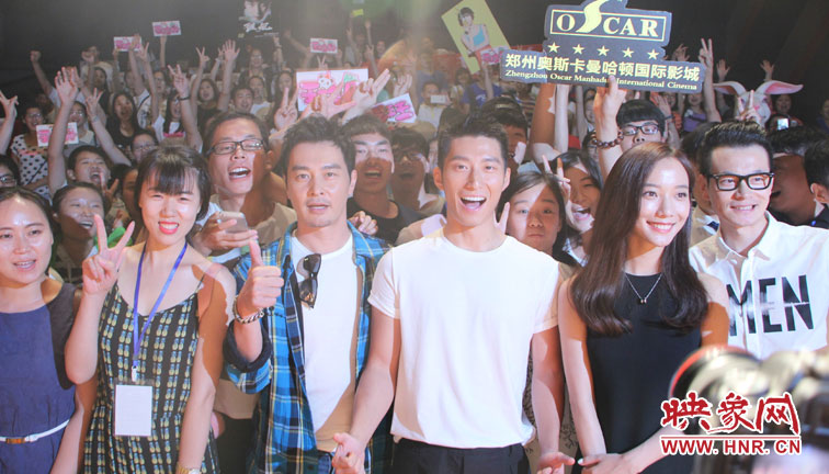 《破風》主創(chuàng)連凱、竇驍、王珞丹