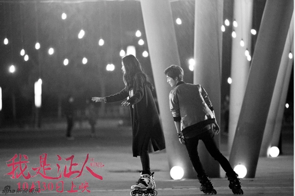 《證人》發(fā)海報特輯 《證人》發(fā)海報特輯