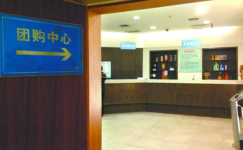 10月13日,省會某大型商場的團(tuán)購中心,來購買購物卡的顧客寥寥無幾,全無往日的熱鬧景象。
