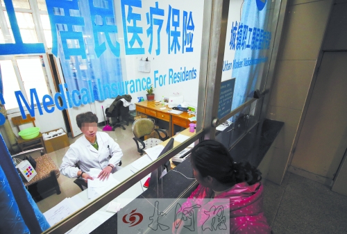 市民正在用醫(yī)?？ㄞk理住院手續(xù) (資料圖)