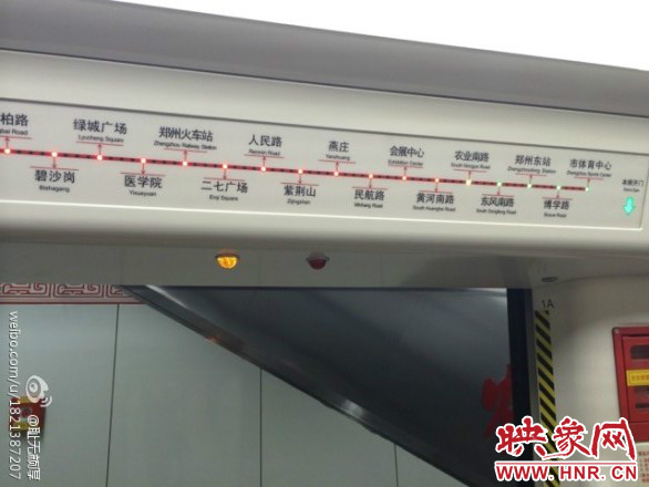 網(wǎng)友供圖 網(wǎng)友供圖