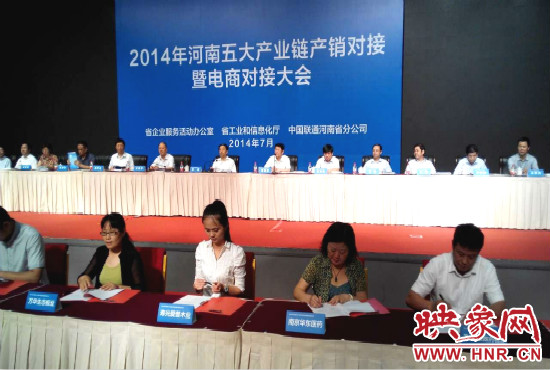 五大產(chǎn)業(yè)鏈共簽訂購銷合同280個，簽約金額達203.8億元。