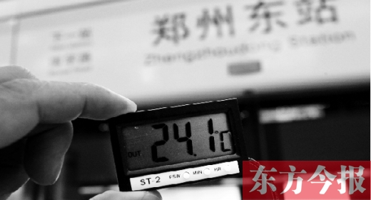 7月11日，鄭州東站地鐵站，站臺溫度24℃左右