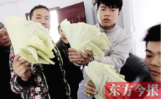 昨日，東捷物流老板一夜之間“失聯(lián)”，上百家供貨商拿著發(fā)貨單卻拿不到貨款