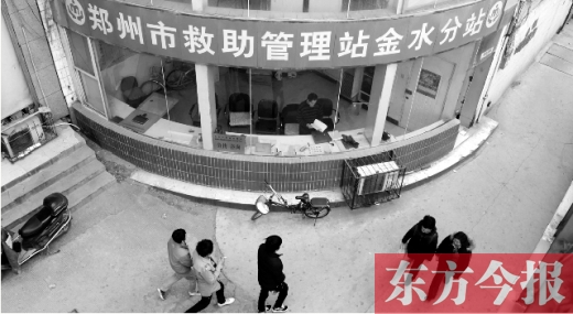 鄭州市文化路與黃河路交叉口西南角，設(shè)在最顯眼處的鄭州市救助站金水區(qū)分站