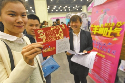 一家招聘企業(yè)為應(yīng)聘者送上紅包，紅包里是致應(yīng)聘者的一封信。