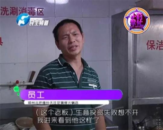 老板竟突然在廚房內(nèi)割腕自殺!發(fā)現(xiàn)意外情況后，小莉趕緊對傷者進(jìn)行包扎，并撥打了120急救電話。