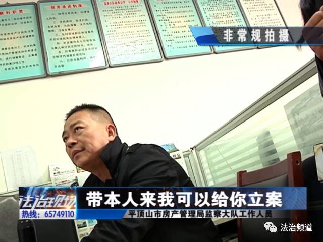 兩百多萬(wàn)買(mǎi)套房 “縮水”竟達(dá)百平米