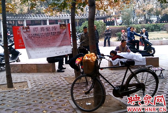  隨便扯個條幅就是祖?zhèn)靼茨c(diǎn)穴包治多種絕癥