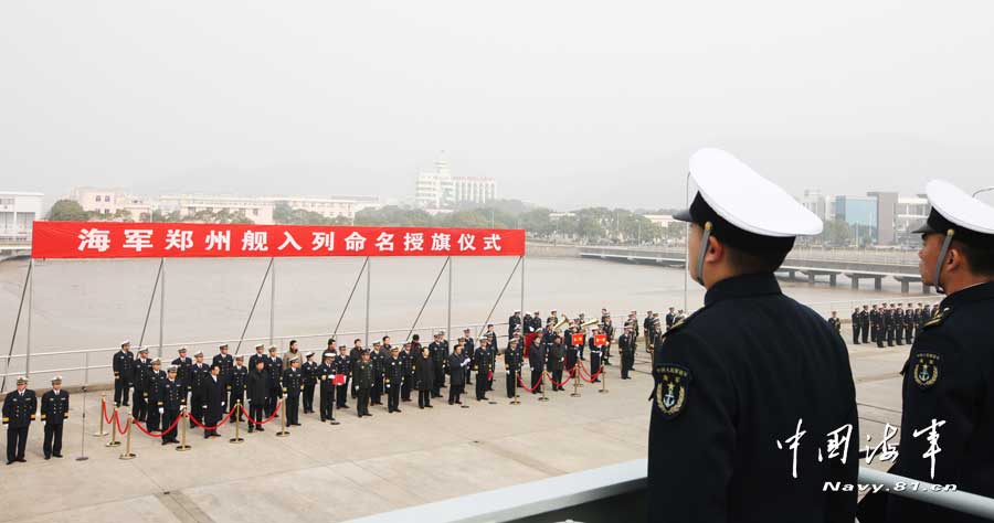 第四艘052C驅(qū)逐艦 151鄭州艦正式進(jìn)入海軍服役