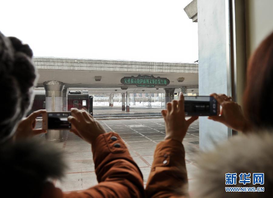 1月19日，觀眾在拍攝位于哈爾濱火車站的安重根擊斃伊藤博文事件發(fā)生地。