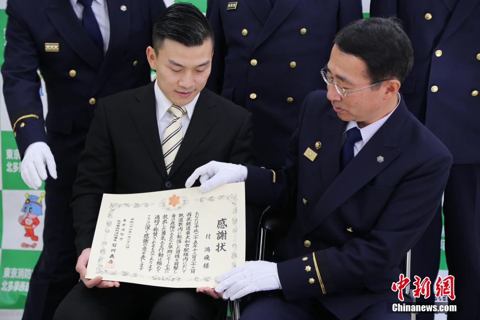 圖為28日當(dāng)天，消防署向付鴻飛頒發(fā)感謝狀。