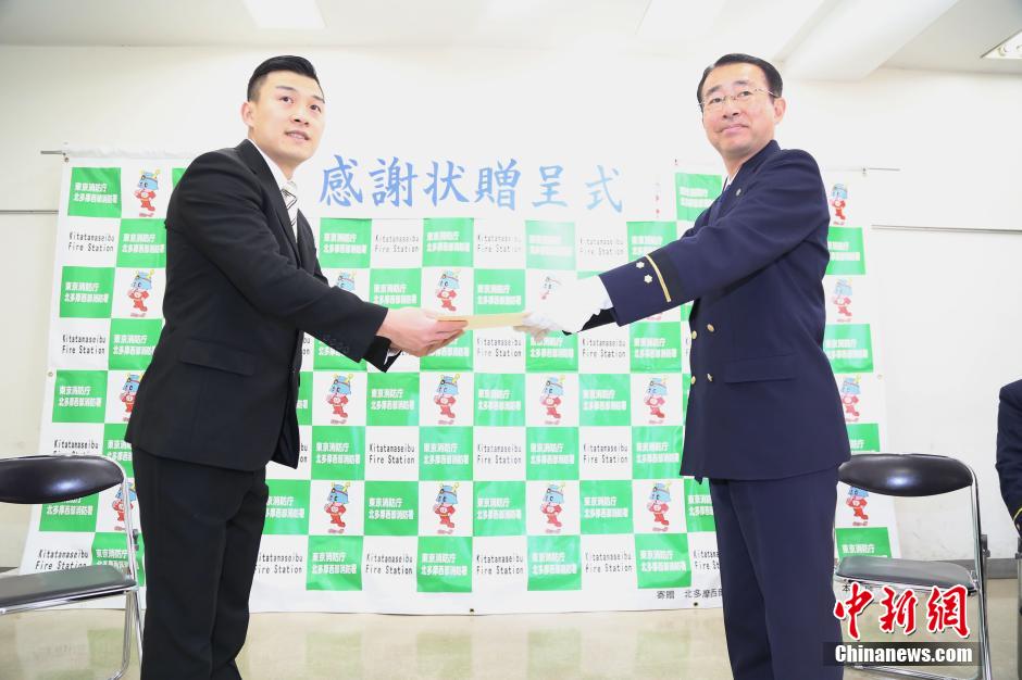 圖為28日當(dāng)天，消防署向付鴻飛頒發(fā)感謝狀。