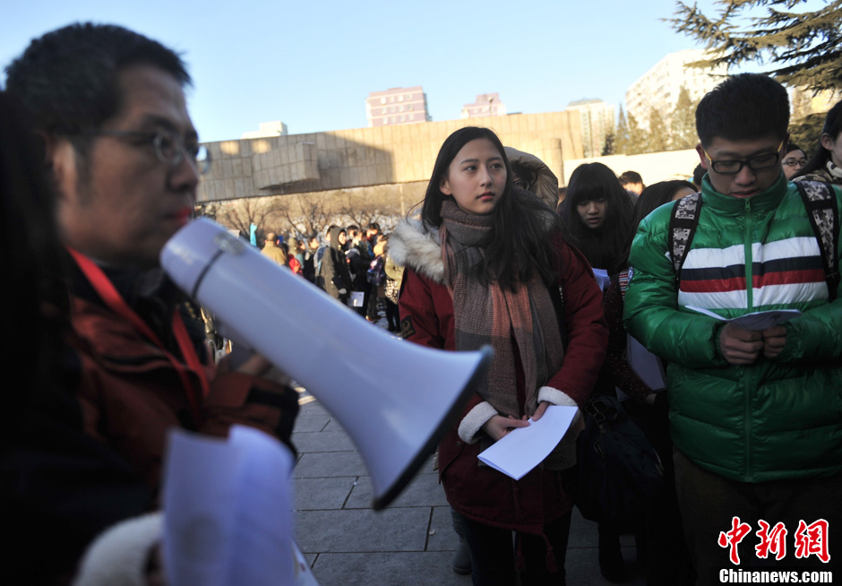 圖為報(bào)考現(xiàn)場。