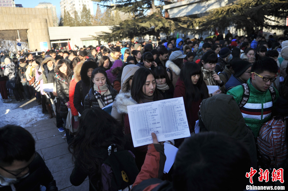 圖為報(bào)考現(xiàn)場。