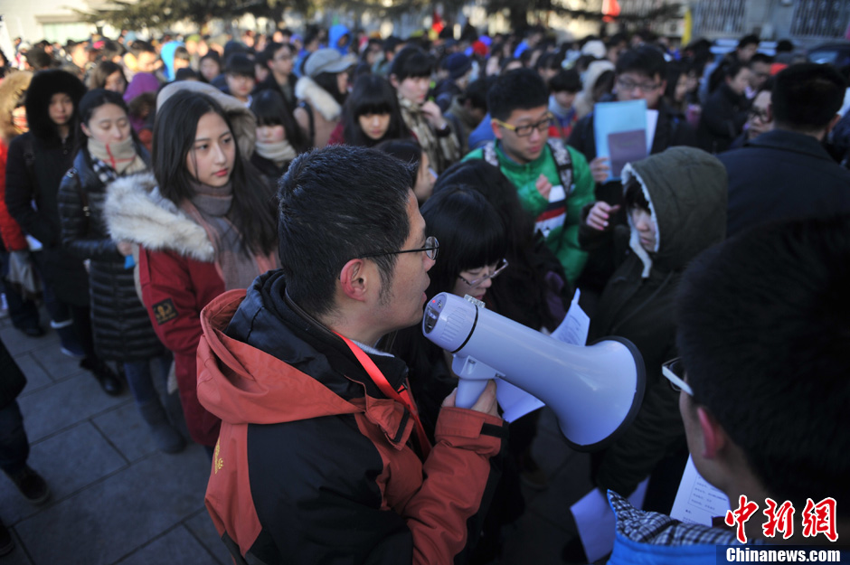 圖為報(bào)考現(xiàn)場。