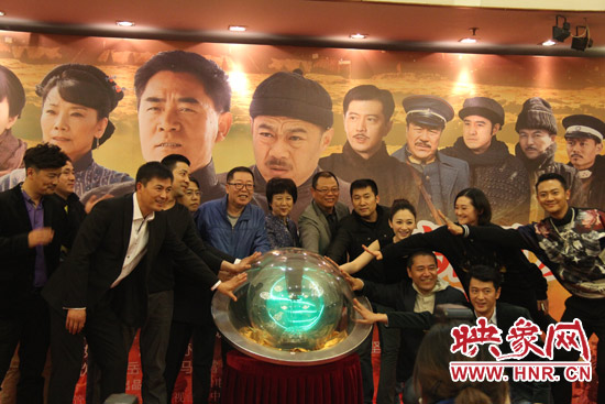  河南省委常委、宣傳部長趙素萍出席發(fā)布會并參與啟動預(yù)祝該劇收視長虹的水晶球。