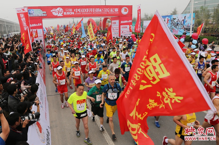 業(yè)余組開跑。