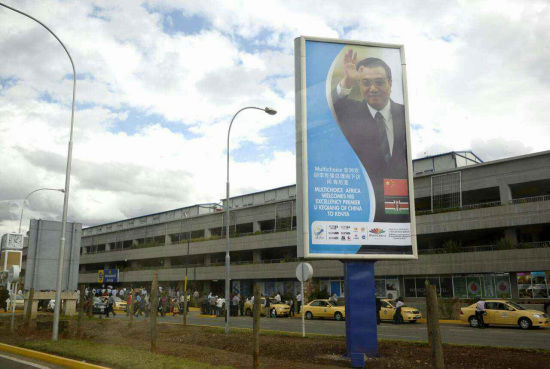 　李克強(qiáng)非洲行掀起“中國(guó)旋風(fēng)”。資料圖