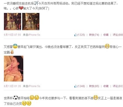 　郭美美微博截圖。其6月發(fā)布的微博內(nèi)容中，多條提到下注。微博截圖