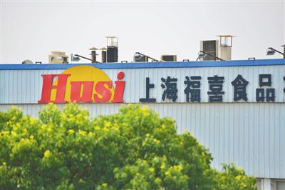 上海福喜身陷過(guò)期肉風(fēng)波，福喜集團(tuán)宣布徹查此事，重新組建中國(guó)管理團(tuán)隊(duì)。