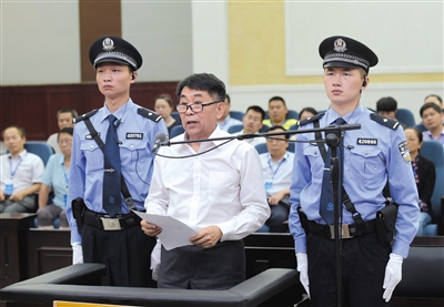 宜昌市中級法院審理四川省文聯(lián)原主席郭永祥受賄、巨額財產(chǎn)來源不明案的庭審現(xiàn)場。 圖/據(jù)宜昌市中院官網(wǎng)