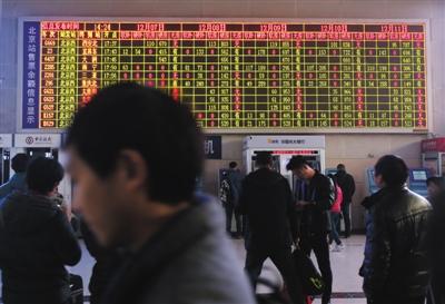 春運(yùn)搶票進(jìn)入白熱化 熱門票3分鐘“秒光” 春運(yùn)搶票進(jìn)入白熱化 熱門票3分鐘“秒光”