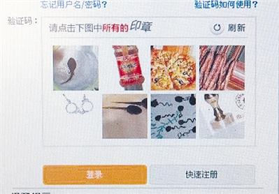 春運(yùn)搶票進(jìn)入白熱化 熱門票3分鐘“秒光” 春運(yùn)搶票進(jìn)入白熱化 熱門票3分鐘“秒光”