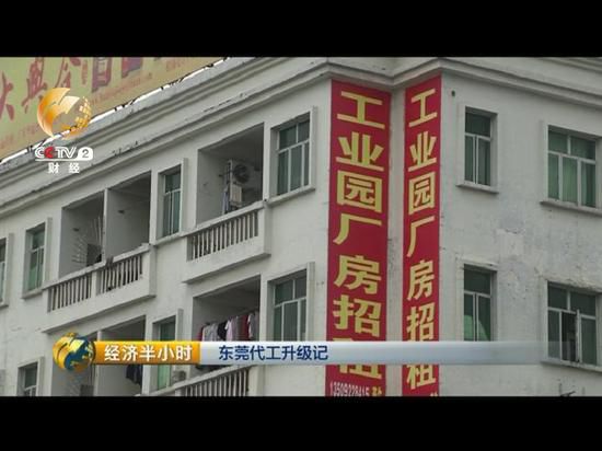 東莞大量工業(yè)廠(chǎng)房正著招租