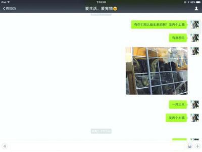 買(mǎi)家發(fā)現(xiàn)上當(dāng)受騙，賣(mài)家叫囂“報(bào)警也沒(méi)用”。