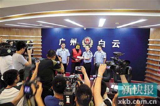 因舉報(bào)涉毒案件線索而獲獎(jiǎng)的“快遞小哥”戴著面具領(lǐng)取獎(jiǎng)金。