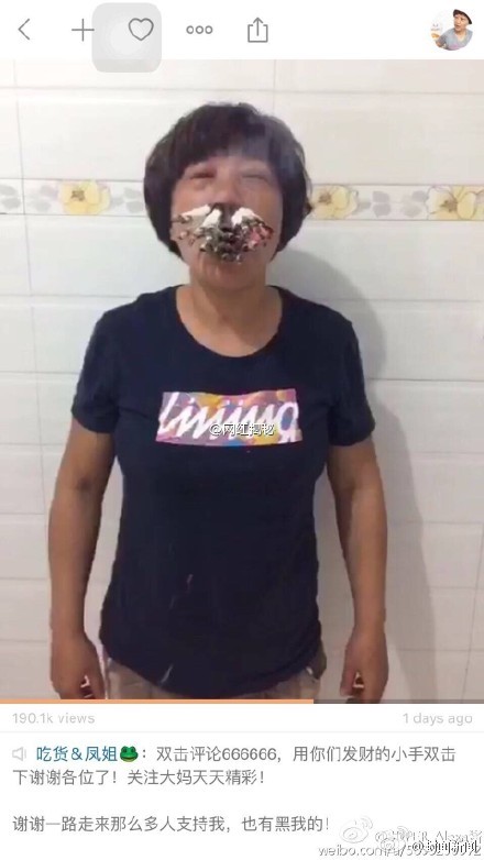 大媽嘴巴和鼻孔里塞滿煙。