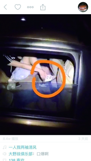 直播視頻截圖，以及播主第一個(gè)賬號被封停頁面截圖