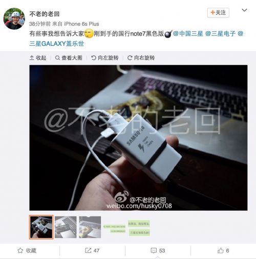 三星國(guó)行版Note 7繼續(xù)炸！這回還搭上了一臺(tái)MacBook