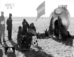圖為神舟十一號返回艙搜救演練的央視視頻截圖。